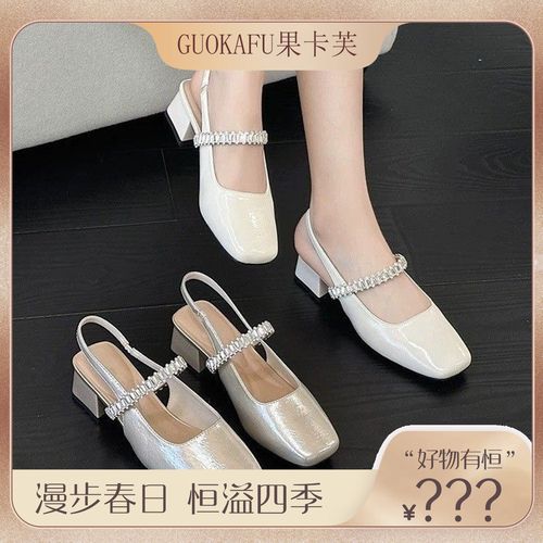 【好物有‘恒’】GUOKAFU果卡芙 2025夏季新款水钻一字带包头玛丽珍鞋主图