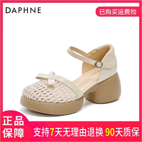 达芙妮女式时尚百搭夏季舒适软底优雅仙女风一字式扣带时装凉鞋主图