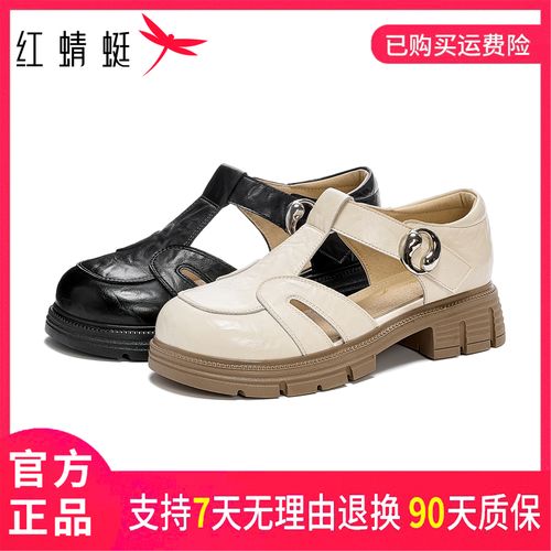 红蜻蜓女士夏季百搭休闲复古舒适镂空透气圆头厚底罗马风时装凉鞋主图