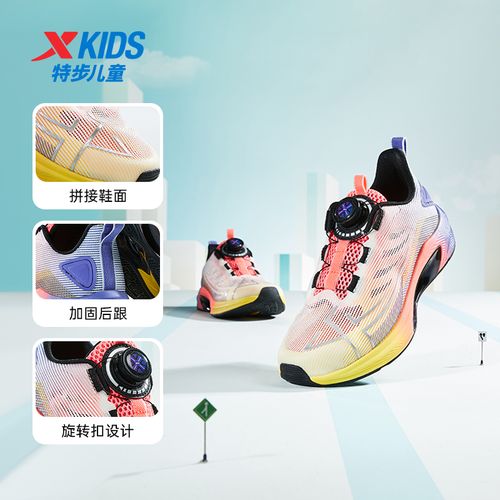 【老板专属】C505特步儿童疾风100体测运动鞋大童专业跑鞋主图