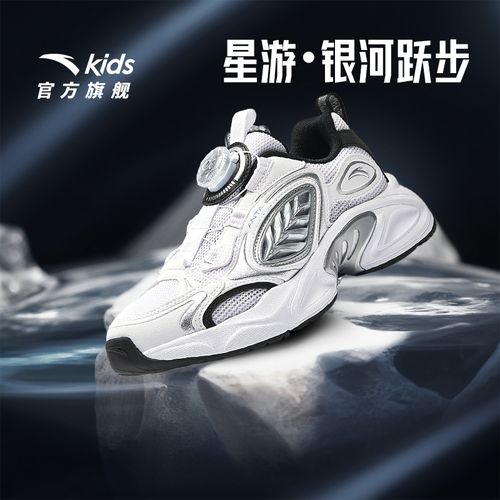 【安踏儿童】欧若风透气防滑耐磨旋钮休闲鞋312528801+322528801主图