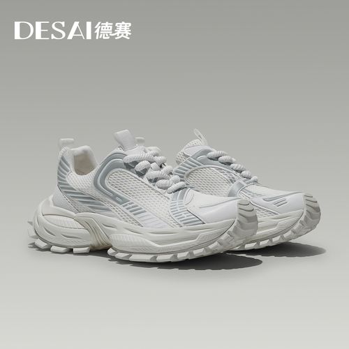 德赛【直播专享】老爹鞋夏透气舒适增高休闲鞋通勤时尚男鞋厚底鞋主图