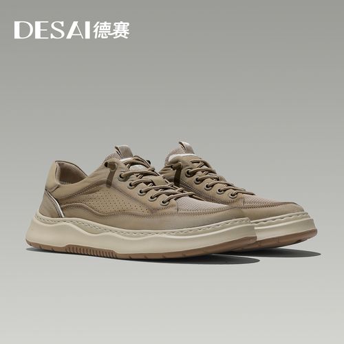 德赛夏季【轻便透气】一脚蹬休闲男鞋高端百搭舒适布鞋低帮乐福鞋主图