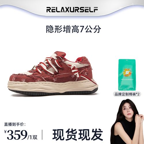 RELAXURSELF【謠宝专享】百搭水洗牛仔运动潮流增高鞋休闲情侣鞋主图