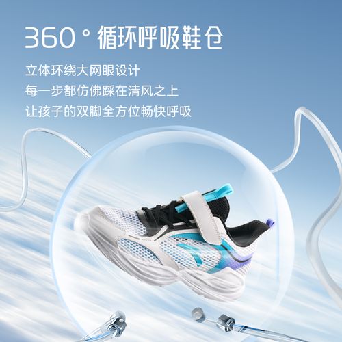 【安踏儿童】夏季单网跑鞋2025年新款舒适防滑跑步鞋A312425520H主图