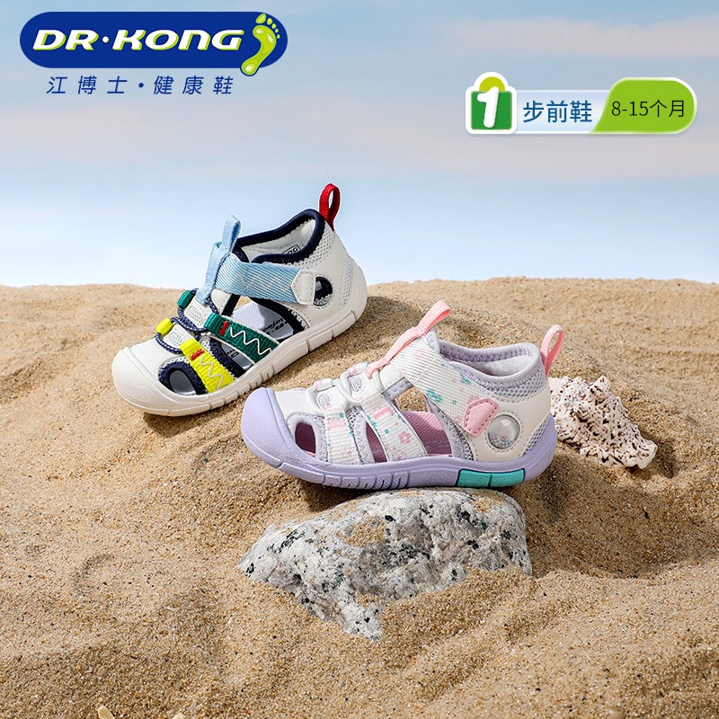 Dr.Kong/江博士25夏款步前鞋【19-22码】包头凉鞋防滑2S13A2009主图