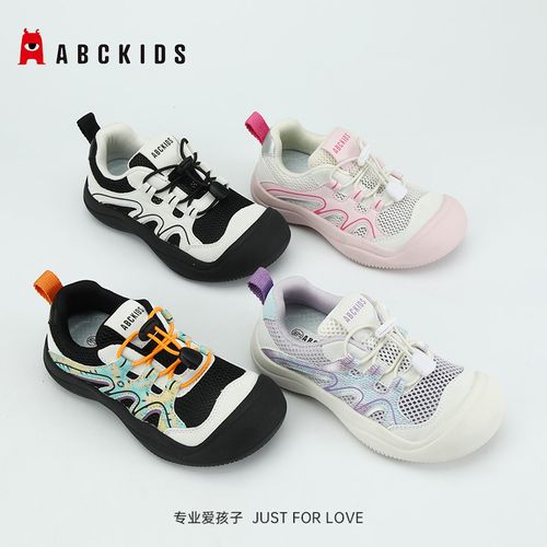 Abckids童鞋男童女童夏季运动鞋女童德训鞋网鞋DP523203807主图