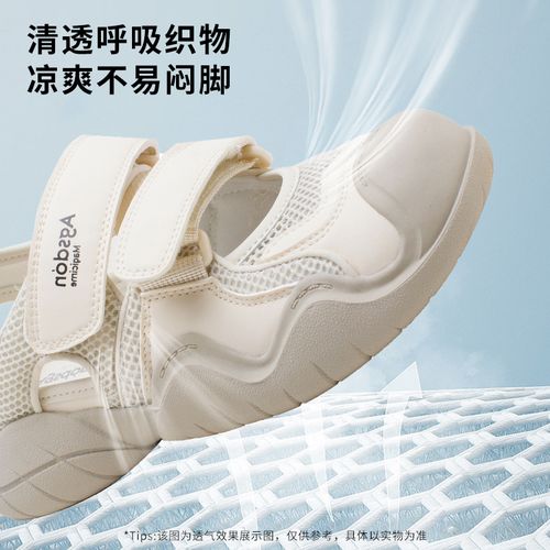 L242051运动凉鞋女夏季女款户外徒步登山鞋丑萌镂空透气女鞋主图