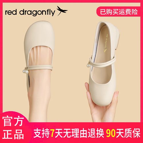 红蜻蜓女鞋玛丽珍女鞋正品专柜温柔百搭时尚甜美软底舒适粗跟主图