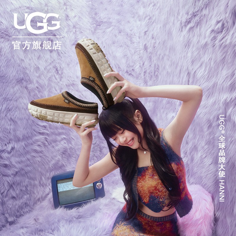 UGG春夏季男女同款舒适厚底轮胎底一脚蹬懒人鞋明星同款1155650主图