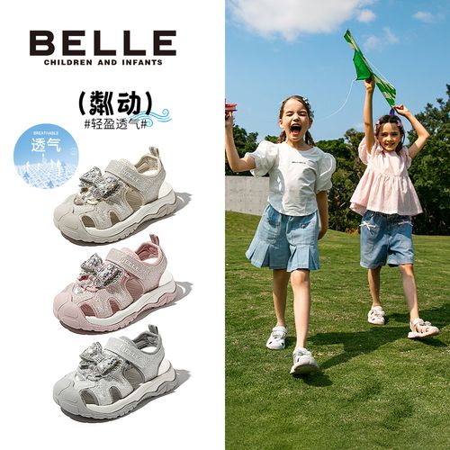 百丽儿童25夏季新款女童透气防滑包头凉鞋沙滩鞋欧诺风RK0162主图