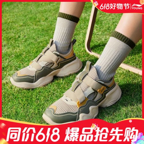 溯溪包头户外凉鞋|李宁儿童童鞋软底框子鞋YKCV078主图