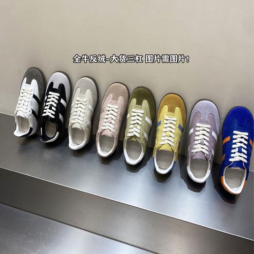 （100-200）高端男鞋时尚潮流百搭运动休闲鞋欧洲站《按编码拍》主图
