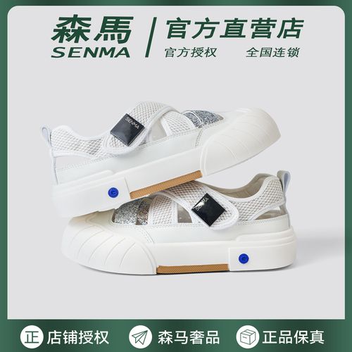 SENMA森马2024秋季新款休闲鞋女高能感ins小众春夏ins时尚百搭主图