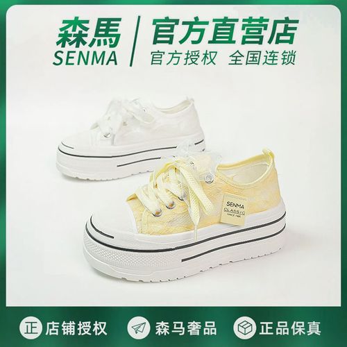 SENMA/森马夏季蕾丝网面透气厚底板鞋2025新品爆款韩版百搭休闲鞋主图