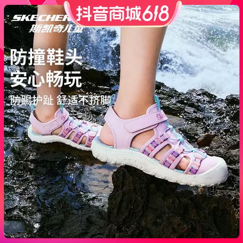 【帕尼尼凉鞋】斯凯奇儿童夏季透气包头凉鞋女童软底户外运动鞋主图