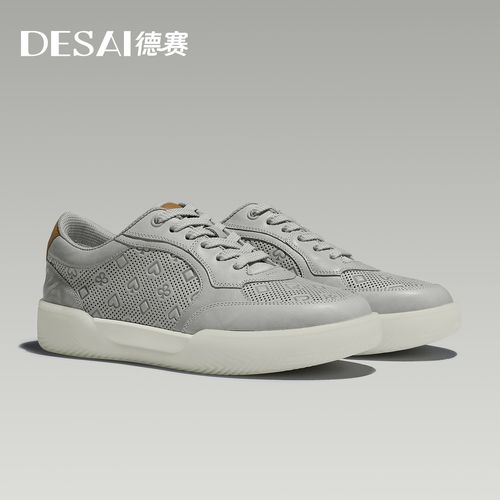【直播专享】德赛夏季打孔男鞋透气百搭运动软底休闲板鞋低帮潮流主图