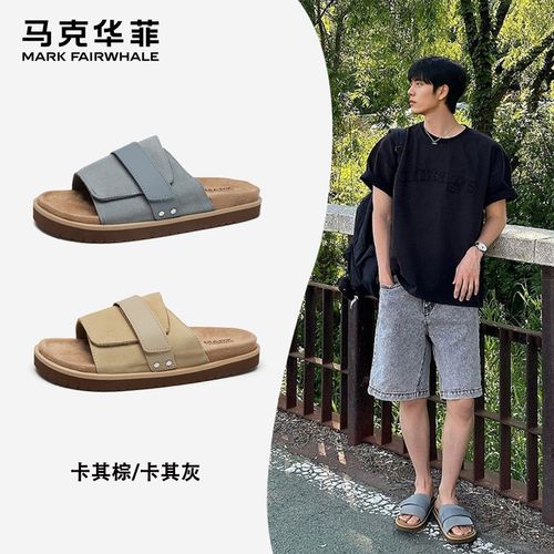 专享【MarkFairwhale马克华菲】真皮男士拖鞋夏季防滑拖鞋户外沙滩B主图