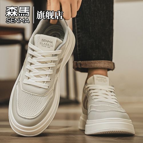 森马男鞋夏季男士时尚休闲鞋防滑百搭潮流低帮鞋透气耐磨网面板鞋主图