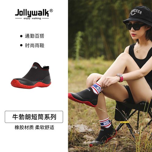 Jolly Walk/非常行男女款牛勃朗防水跑鞋雨鞋防滑雨鞋耐磨软底主图