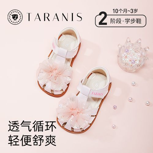 泰兰尼斯夏季新款女童凉鞋可爱软底镂空透气洋气皮凉鞋T07T4B3973主图