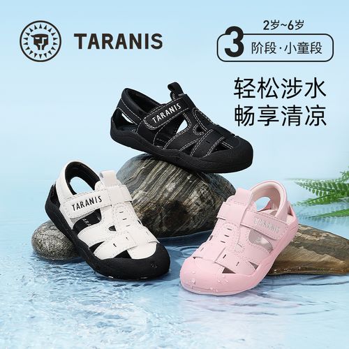 泰兰尼斯夏季新款童鞋凉鞋防滑软底休闲鞋子防踢运动鞋T11X3B2725主图