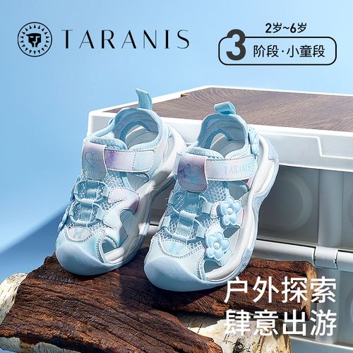 泰兰尼斯夏季新款女童凉鞋溯溪鞋透气包头防踢运动鞋T07X4B4046主图