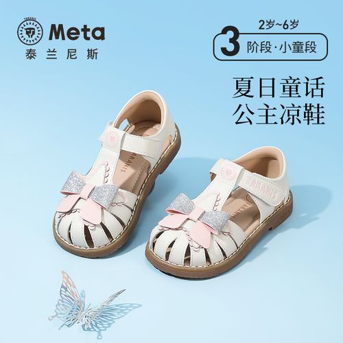 泰兰尼斯女童夏季新款公主凉鞋防滑软底蝴蝶结童鞋M07X5B7254主图