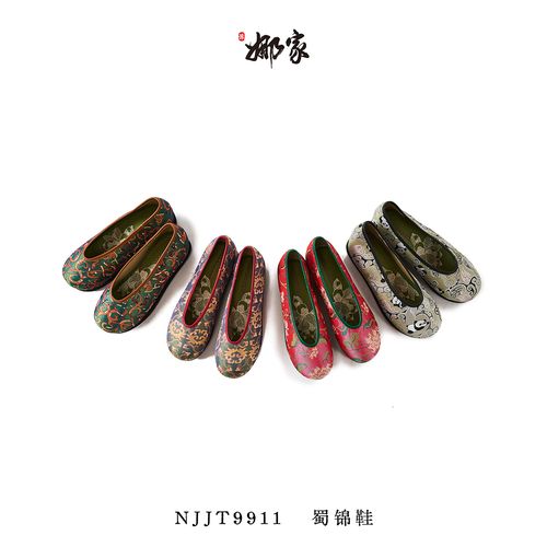 娜家-国风【张和才古蜀锦】布鞋NJJT（9911）主图