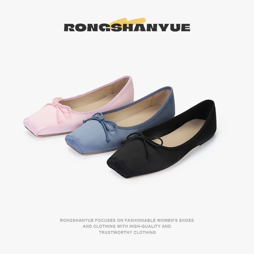 Rongshanyue法式真丝蝴蝶结芭蕾鞋浅口方头玛丽珍鞋单鞋女B1133主图