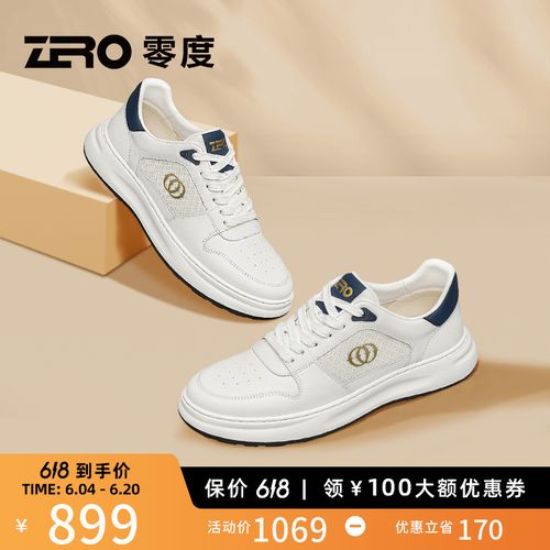 ZRO零度运动休闲男鞋2025夏季新款时尚百搭小白鞋透气轻便增高鞋主图