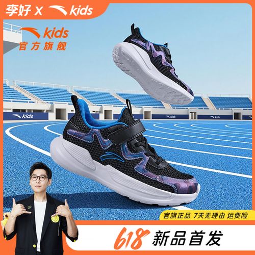 透气跑鞋安踏儿童大童跑鞋夏季透气舒适轻盈网面运动鞋主图
