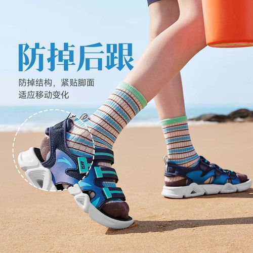 【40°C高温补贴】安踏儿童25年夏季透气舒适防滑速干露趾凉鞋沙滩鞋主图