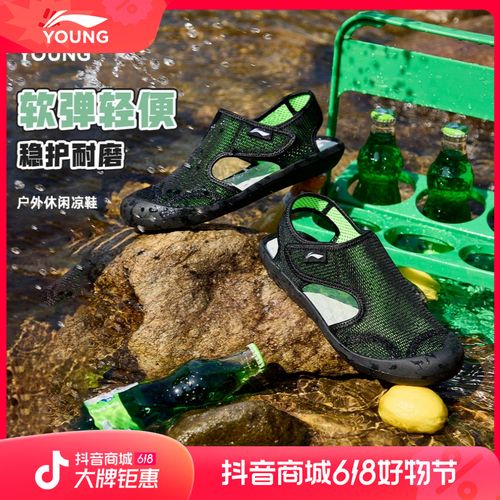 李宁儿童男女新款小浮艇2.0夏季魔术贴包头户外涉水沙滩鞋YKUV016主图