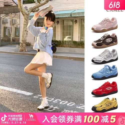 【月牙德训鞋】骆驼女鞋25夏季复古休闲鞋透气板鞋运动鞋女夏日穿搭主图