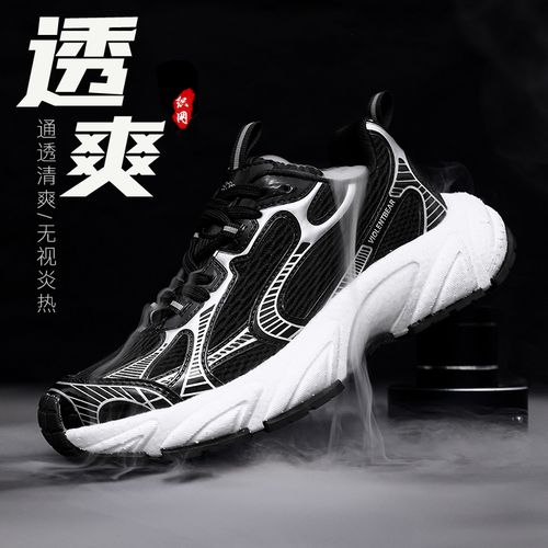 【仁汇优品X】暴力熊新款时尚透气网面百搭情侣运动男女跑步鞋2603主图