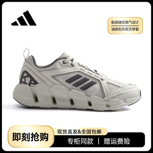 adidas/阿迪达斯男子清风网面透气跑步鞋休闲减震运动鞋JH9752-多主图