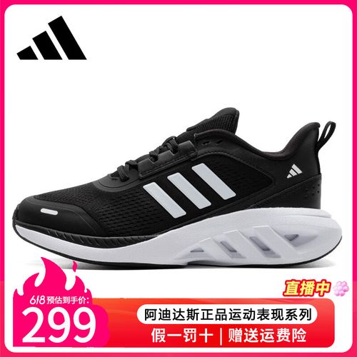 【新品】阿迪达斯男鞋女鞋2025夏季新款网面透气运动鞋跑步鞋IH6033主图