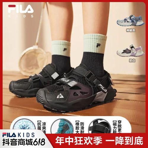 【618专享】FILA斐乐儿童萤火虫夏季男女童涉水包头凉鞋K55B523802F主图