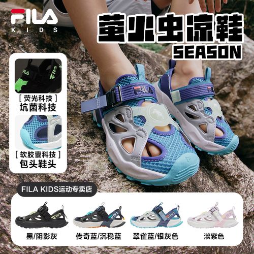 【618专享】FILA斐乐儿童萤火虫凉鞋夏季抗菌防滑凉鞋K55B423801主图