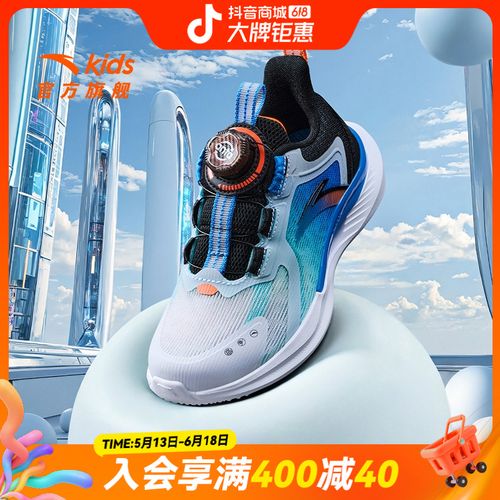 驭风小童 安踏儿童跑鞋夏季网面透气减震轻便跑鞋A12529960主图