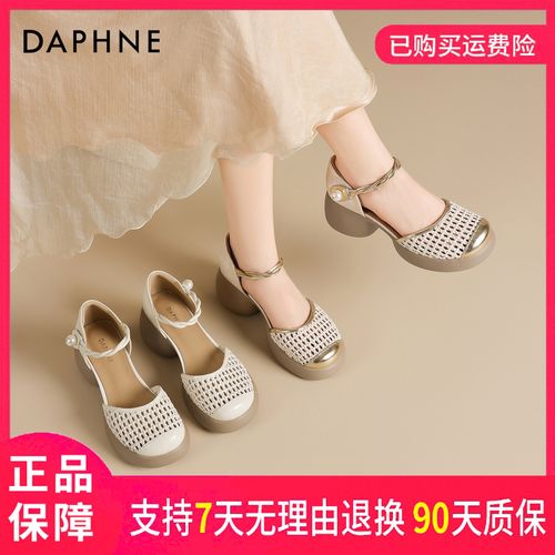 达芙妮时尚舒适休闲百搭夏季仙女风镂空粗跟软底一字带时装凉鞋主图