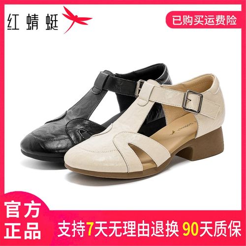 红蜻蜓女式圆头时尚休闲百搭夏季舒适软底镂空粗跟复古英伦风凉鞋主图