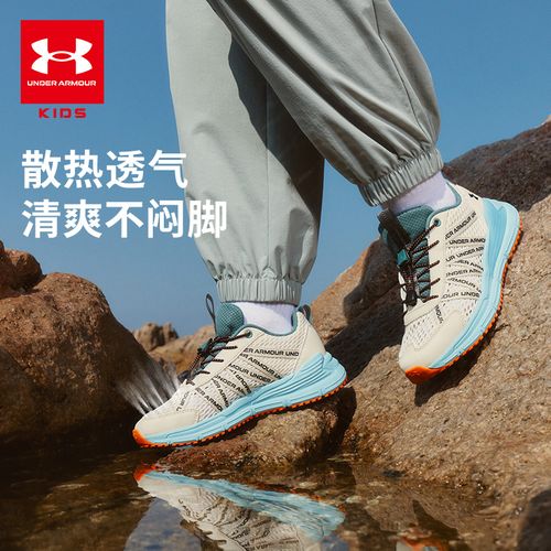 Under Armour/2025夏季新款透气经典舒适运动跑鞋主图