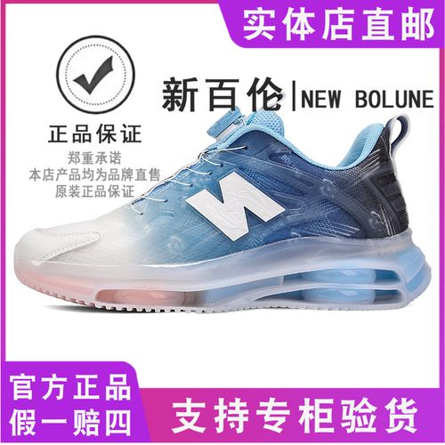 NEW BOLUNE/新百伦夏季情侣时尚休闲舒适潮鞋网面透气跑步运动鞋主图
