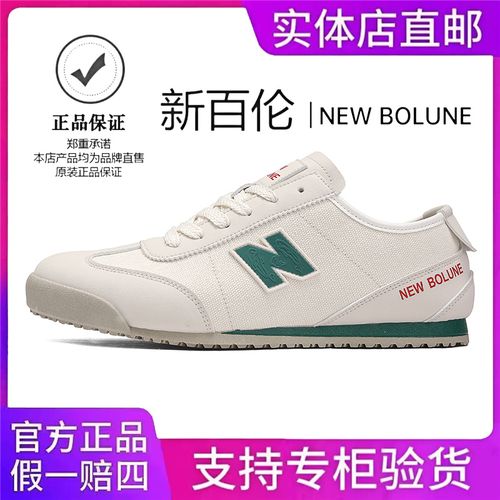 NEW BOLUNE/新百伦2025新款夏季透气帆布鞋运动板鞋复古阿甘男鞋主图