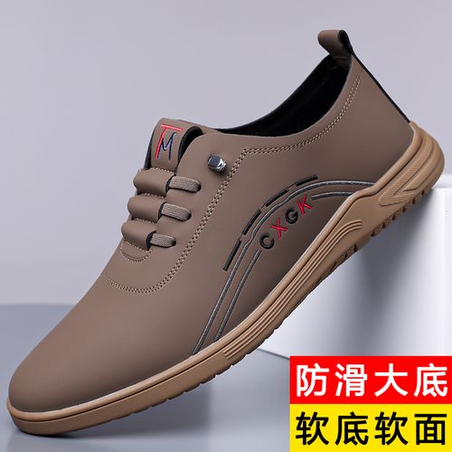 【专柜品质】男士新款四季时尚休闲鞋防滑耐磨软底舒适主图