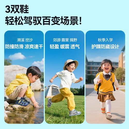 【线上兑换】A基诺浦机能鞋学步鞋童鞋配件主图