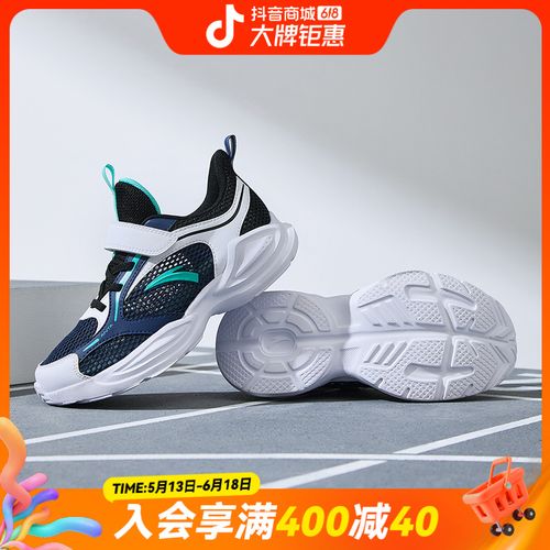 【鸿运专属】安踏儿童踏云透气跑鞋夏季单网舒适防滑跑步鞋主图