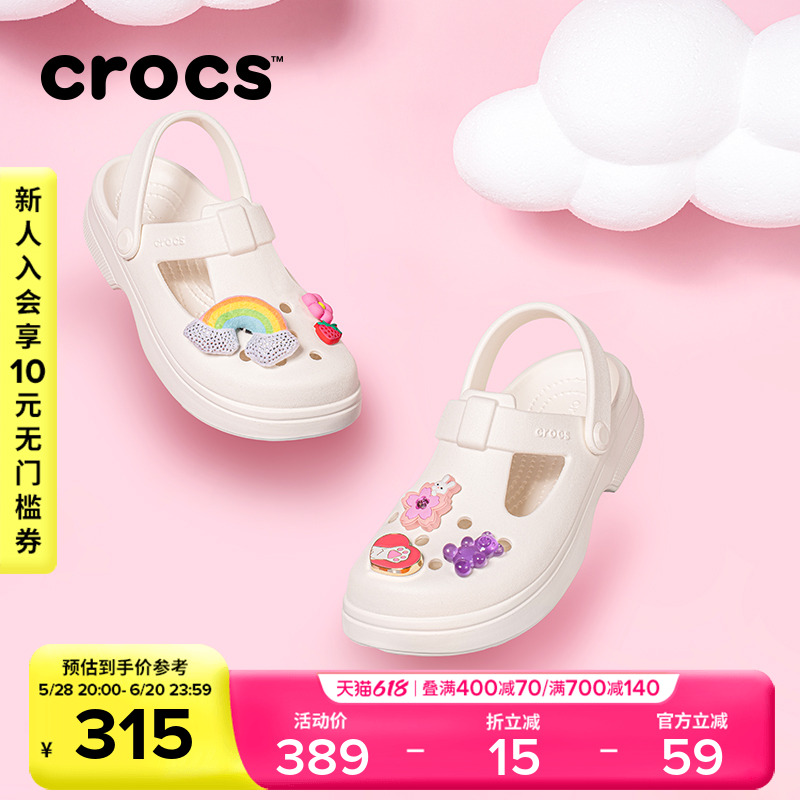 Crocs卡骆驰经典玛丽珍洞洞鞋凉鞋儿童|210615主图